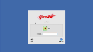 You Can Download North Korea's OS X Knockoff for Desktops (But Don't)